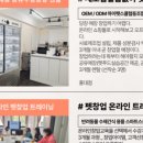 하이펫스쿨 협동조합 이미지