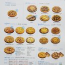 피자알볼로 부천역점 | [후기] 알볼로피자 : 건강한 수제피자 : 메뉴 추천