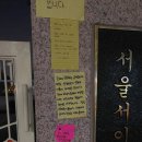 서이초등학교 이미지