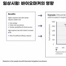 루이바이오 이미지