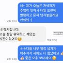 왕곡초등학교 | 나주 왕곡 초등학교 학부모 동아리 수제립스틱 &amp; 멀티밤 출강 후기