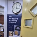 주연 | 주연학원 후기 💖 역삼중 내신대비 고민 해결!