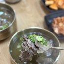 참맛나주곰탕 | 포천곰탕 아침식사 말근나주곰탕 강추