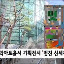 신세계기획