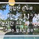 보물나라캠프 이미지
