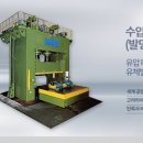 성신유공압 이미지