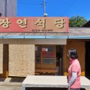 장연식당 이미지