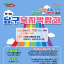 남구-14 노컷뉴스