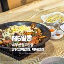 영선대로 지하 공영주차장 이미지