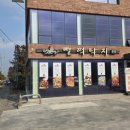 뻘떡낙지 본점 제주 <b>낙지</b>요리 찾는다면｜<b>뻘떡</b><b>낙지</b> <b>본점</b> <b>낙지</b>볶음+소면 조합 추천