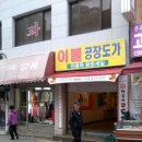 난곡동-6 이미지