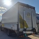 백두탑차냉동 네이버블로그