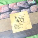 운주농장 이미지