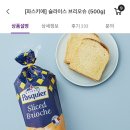 트레이더스 홀세일 클럽 연산점 이미지
