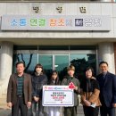 강진병영초등학교 이미지