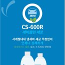 조합 카센타 이미지