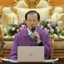 통일교회수련원