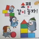 스탭스 이미지