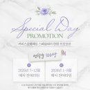 (주)호텔카리스 이미지