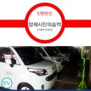 양재시민의숲역 2번출구 이미지