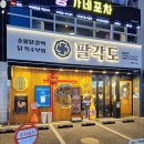 세븐일레븐 연신내역점