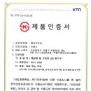 삼오전기조명 - 북구 호계로 306 | 삼오전기조명