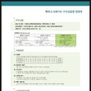 (주)푸름 이미지