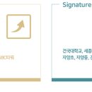 에떼르넬(eternel)