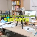 사단법인 꿈
