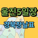 매화 공설시장 이미지