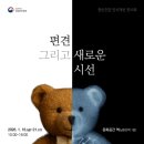 국립춘천병원 이미지