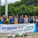 [YKA산악회] 제 523차 산행보고 이미지