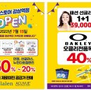 룩스토어 안경콘택트 이미지