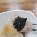 호아네김밥만두 이미지