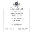 주식회사 참좋은행복
