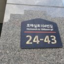 수원-1401 이미지