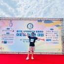 시각장애인 | 어울림 마라톤 후기 제11회 시각장애인과 함께하는 어울림 마라톤 10km 완주