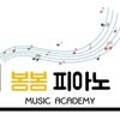 봄봄피아노교습소