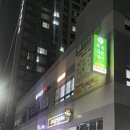 영무카센타
