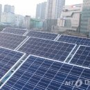 요셉 태양광발전소 이미지