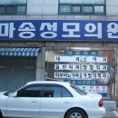 한양성모의원 네이버블로그
