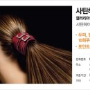 골든팰리스헤어