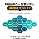 동기행동자기주도학습학원