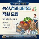가능청과