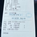 도봉제일주유소 이미지