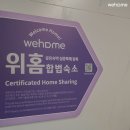 GS25대전맑은아침 | 부산 광안리 숙소│오션뷰 즐기기 딱인 위치 좋은 감성숙소 'Bbo House' 추천후기