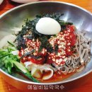 한일막국수 이미지