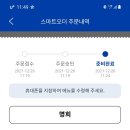 단지다방 이미지