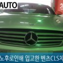 윤오토자동차정비 이미지