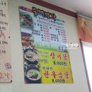 통뼈연가 이미지